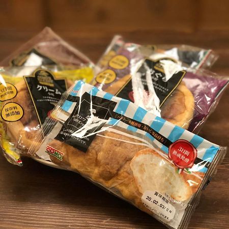Hiromas Inn Chitose-Karasuyama Tokio Zewnętrze zdjęcie